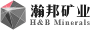 徐州瀚邦矿业有限公司